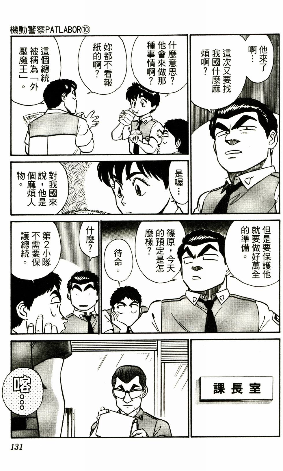 第128页