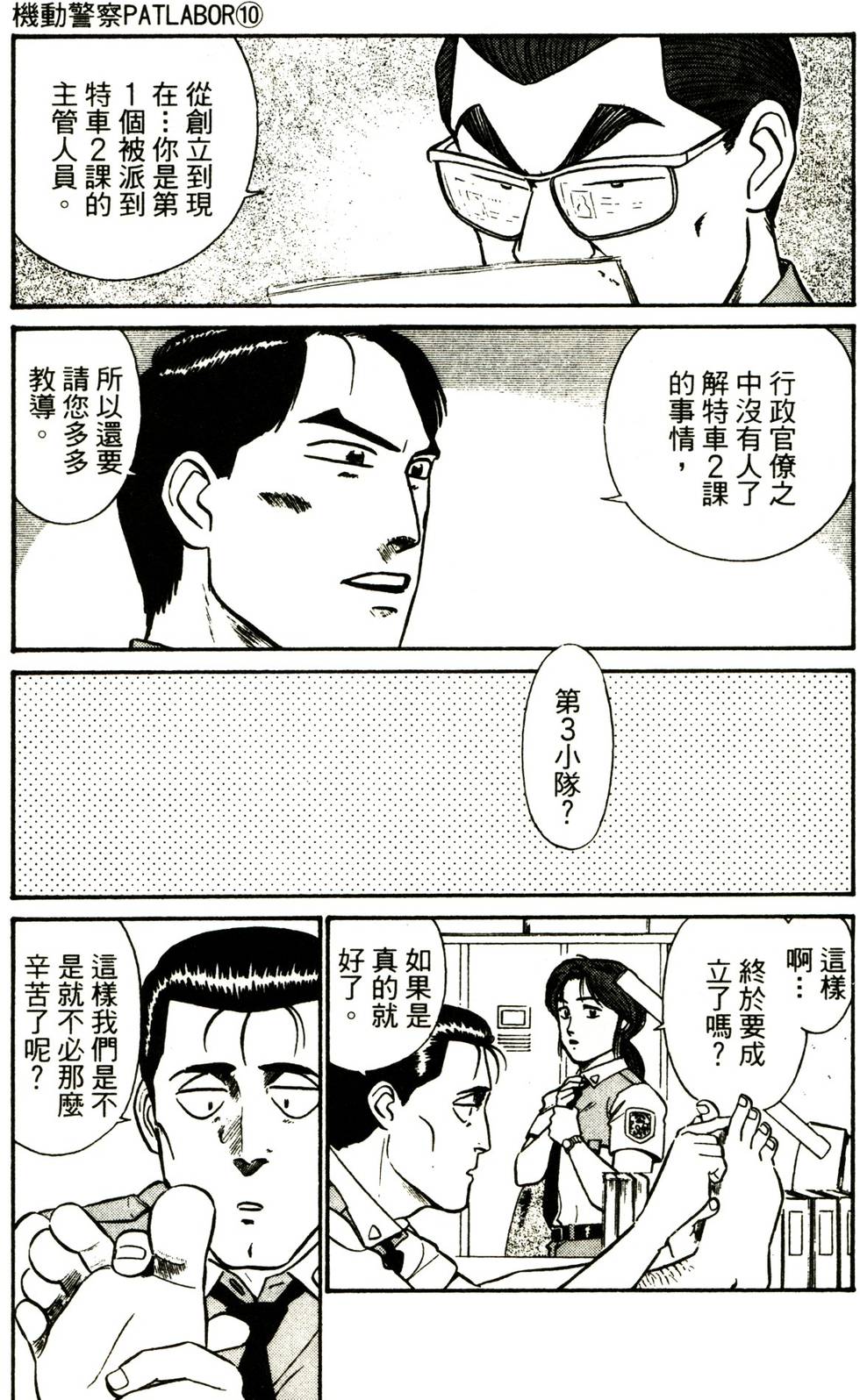 第130页