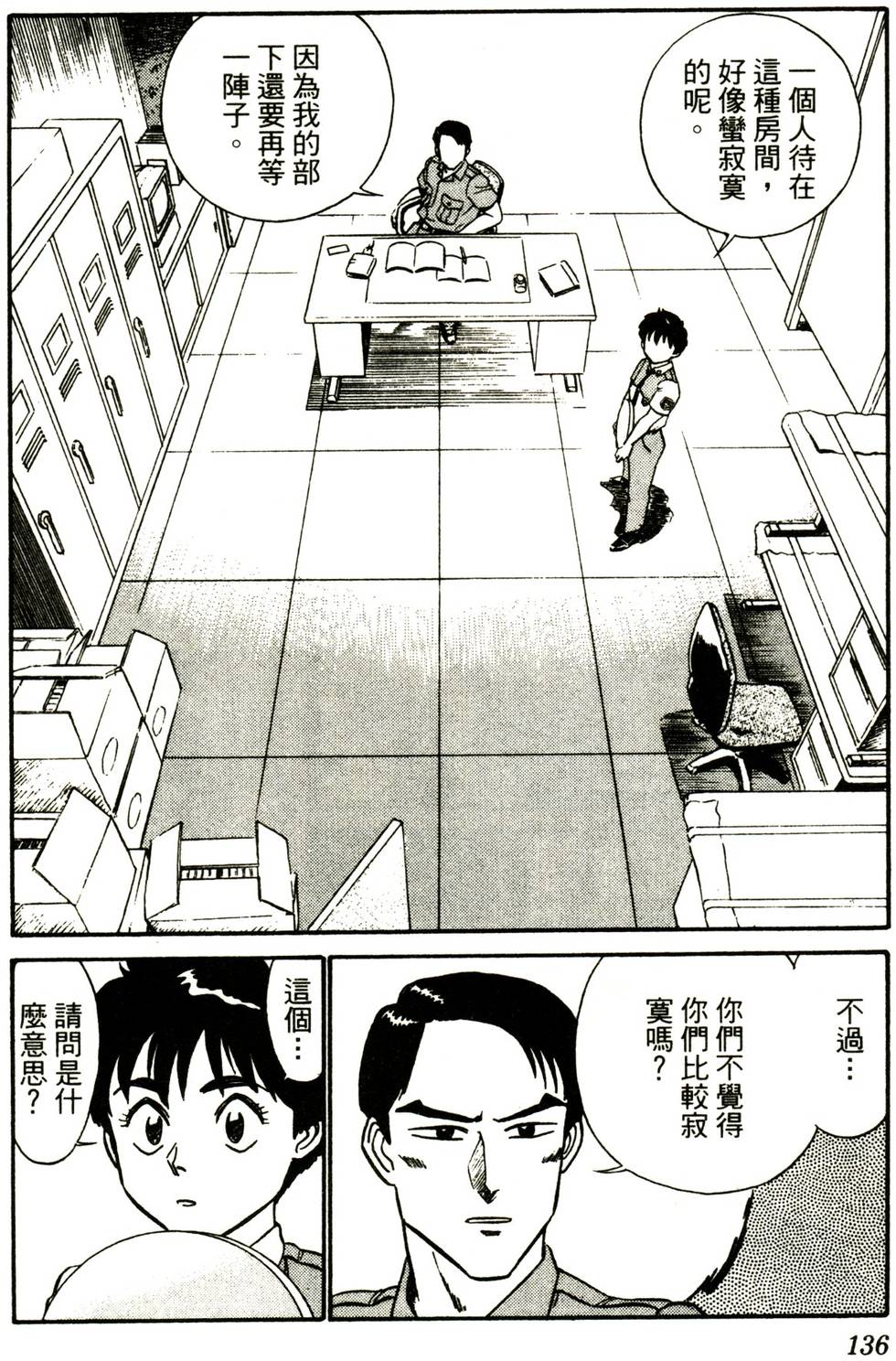 第133页