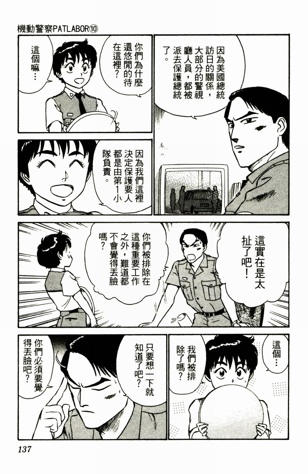 第134页