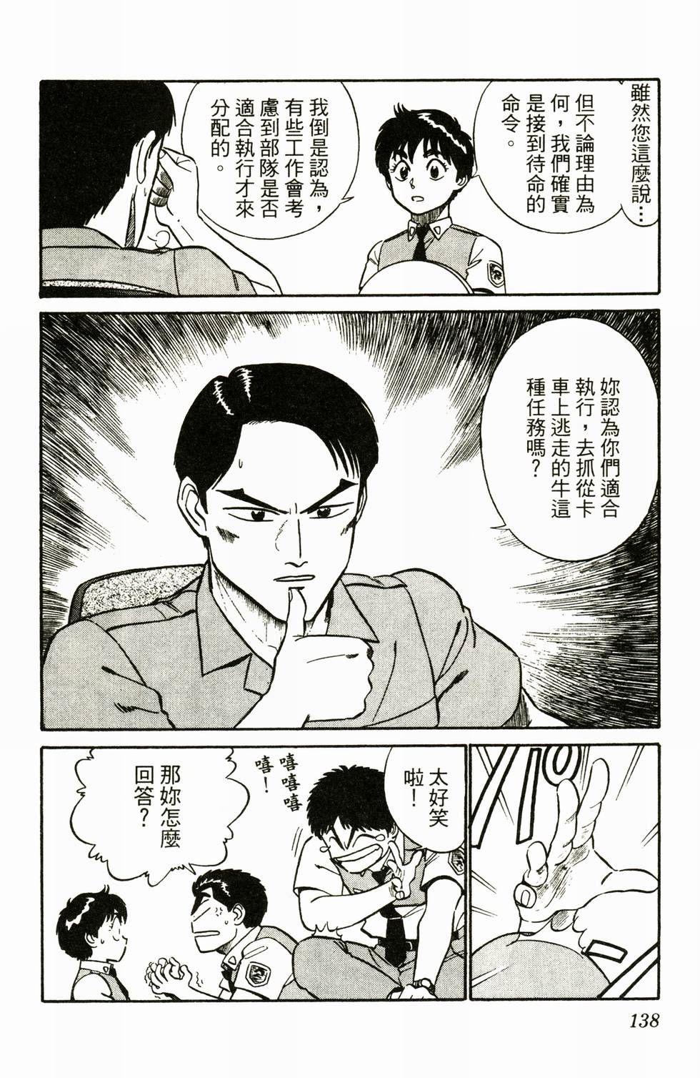 第135页