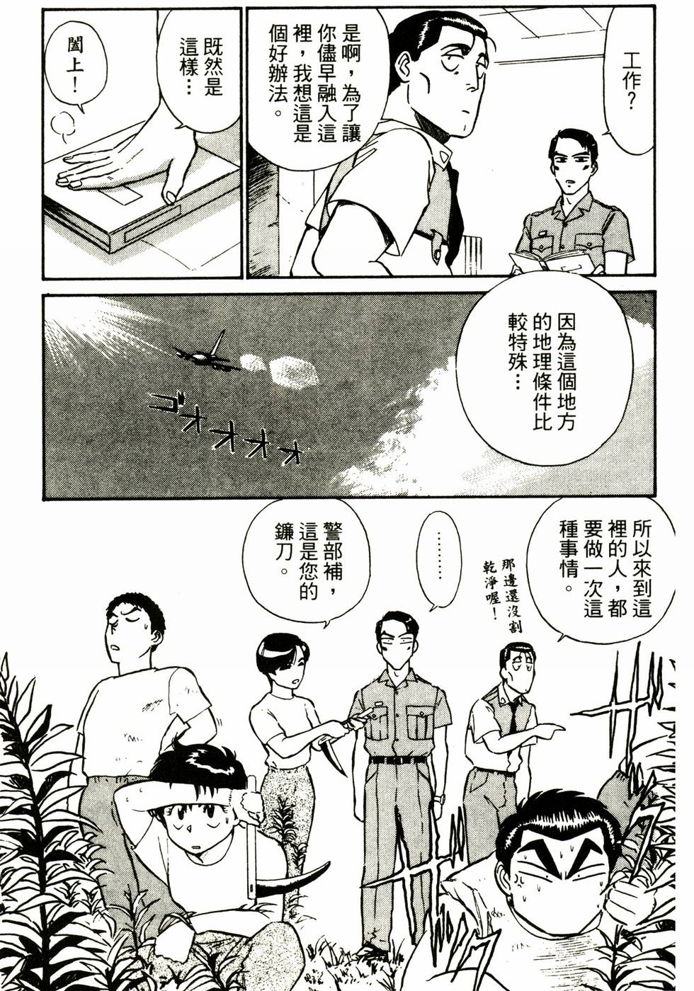 第139页