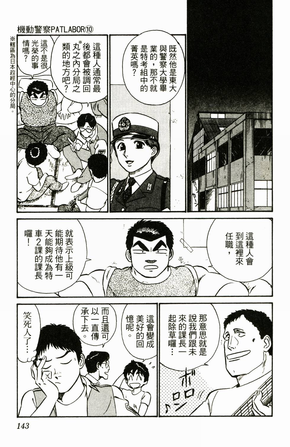 第140页