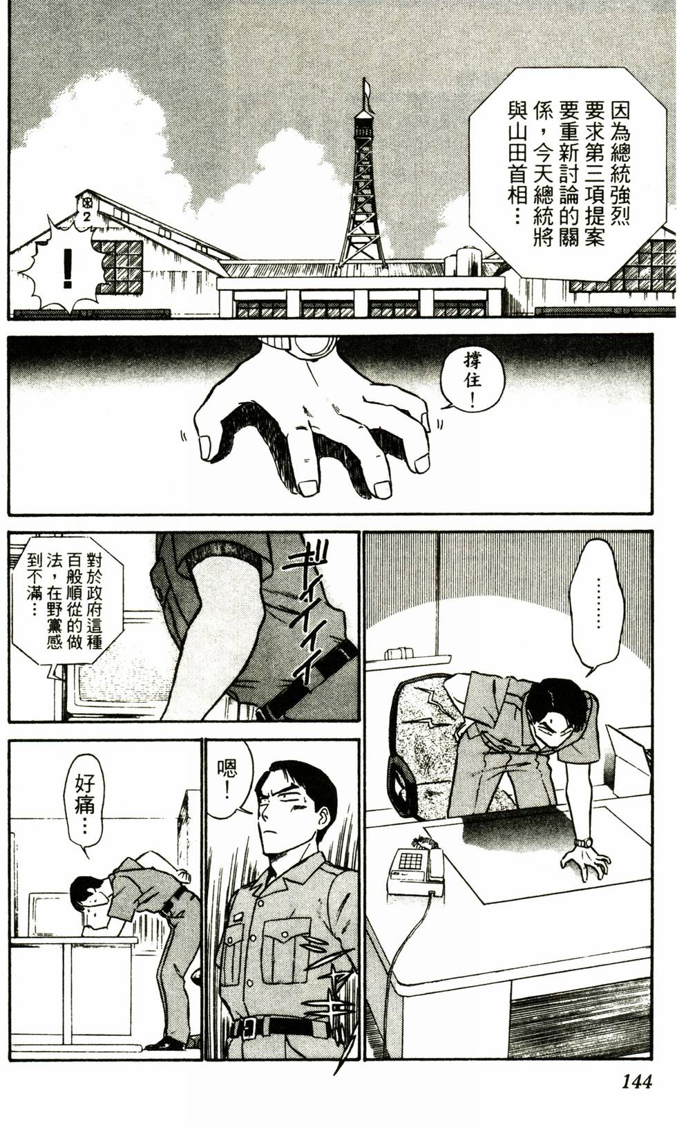 第141页