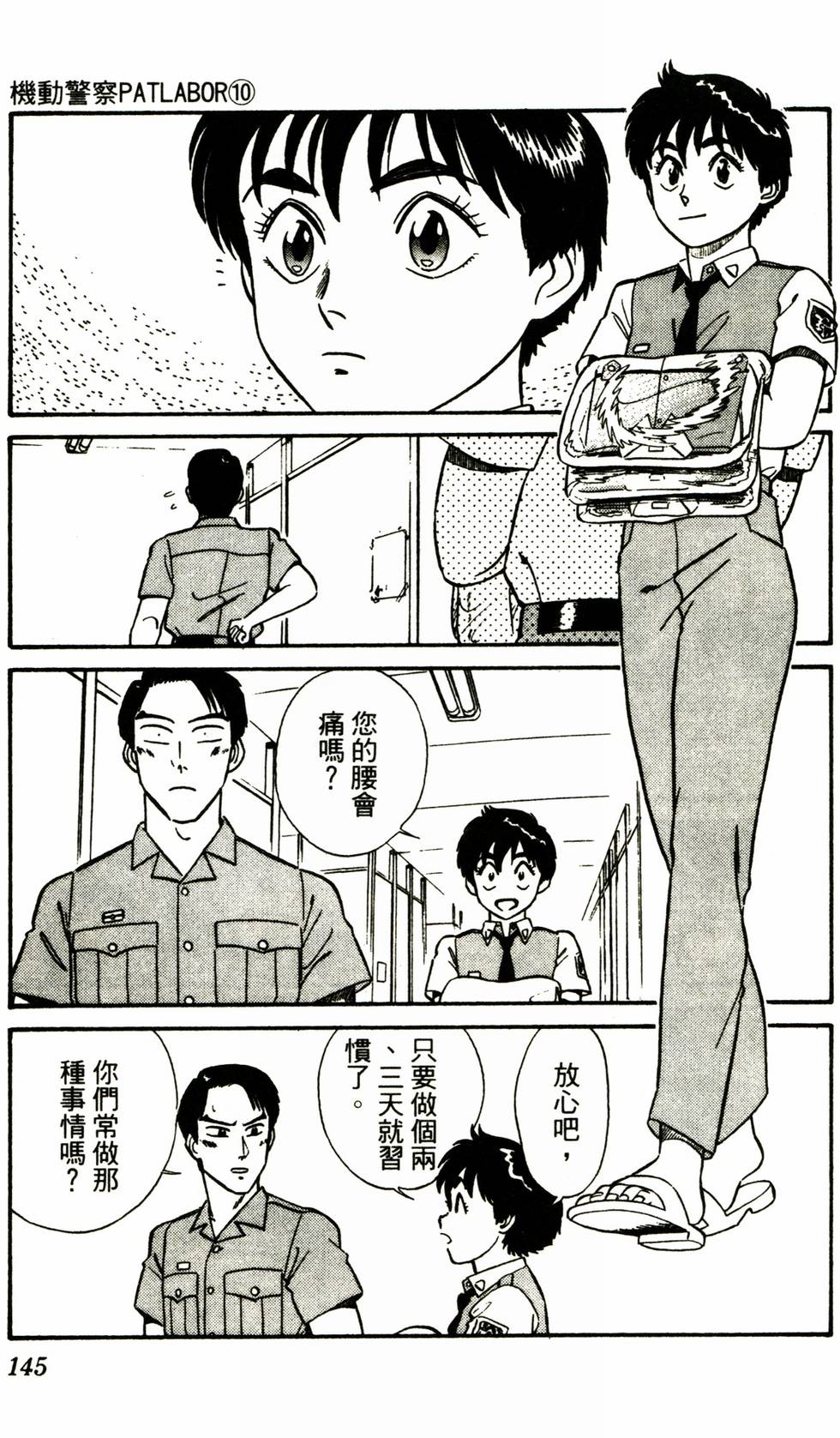 第142页