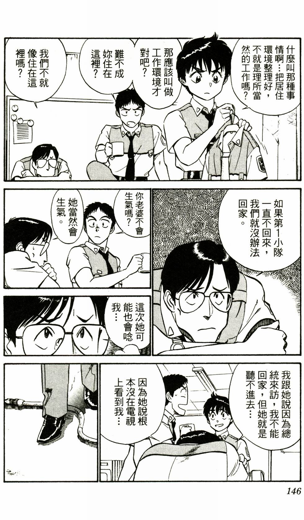 第143页