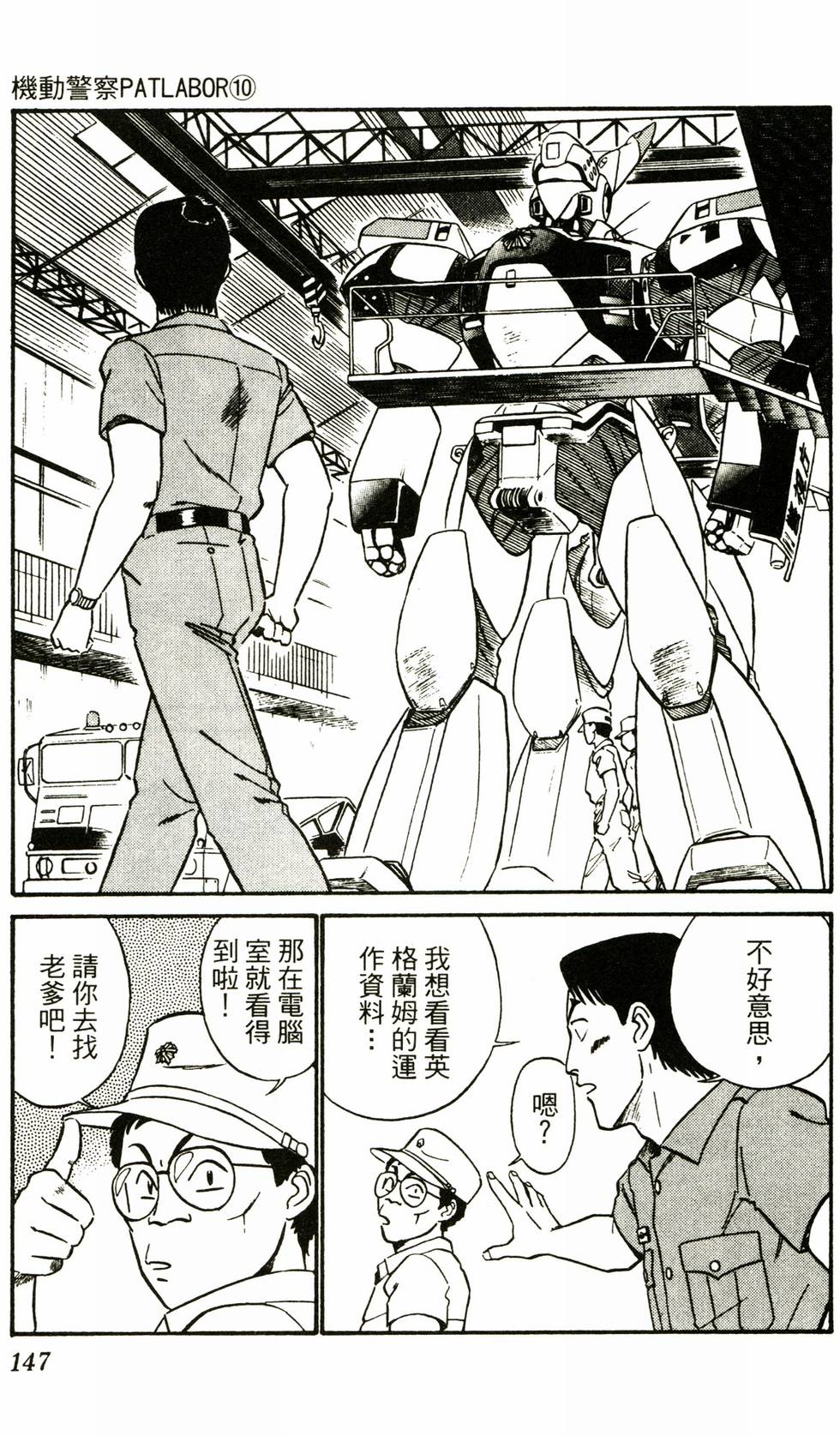 第144页