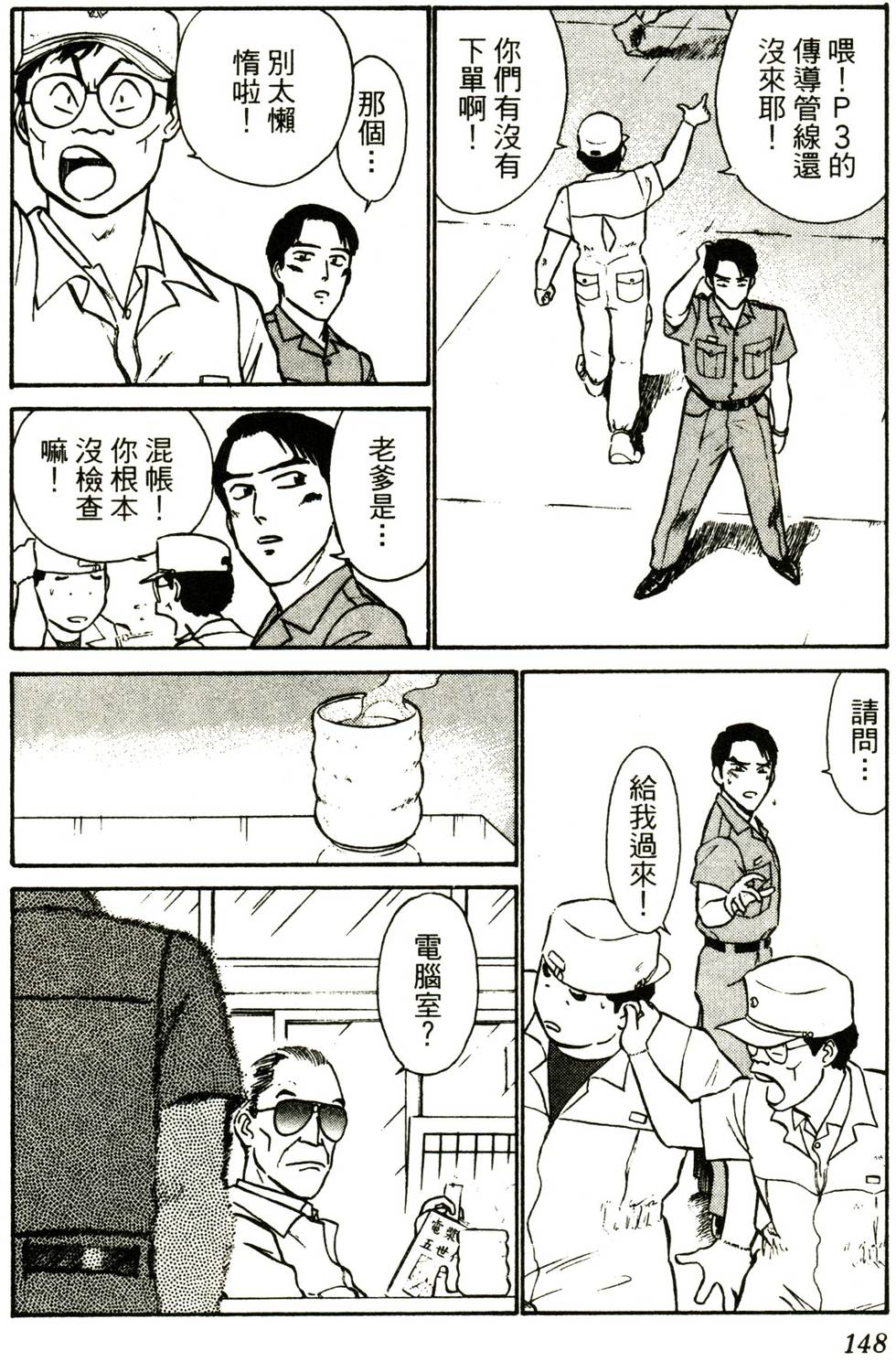 第145页