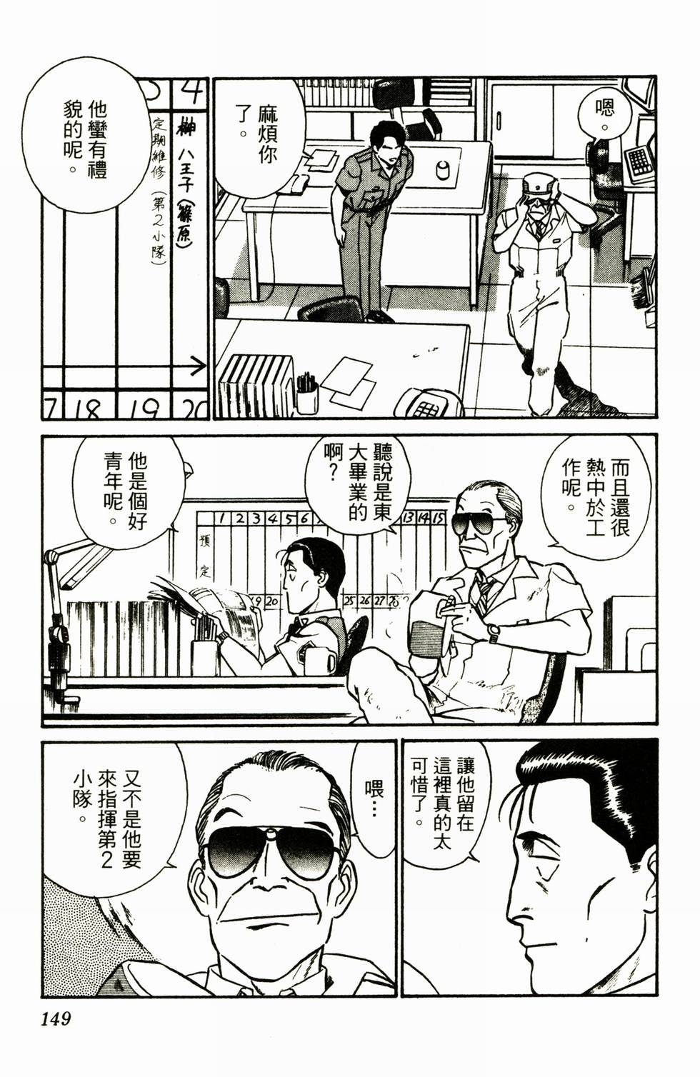 第146页