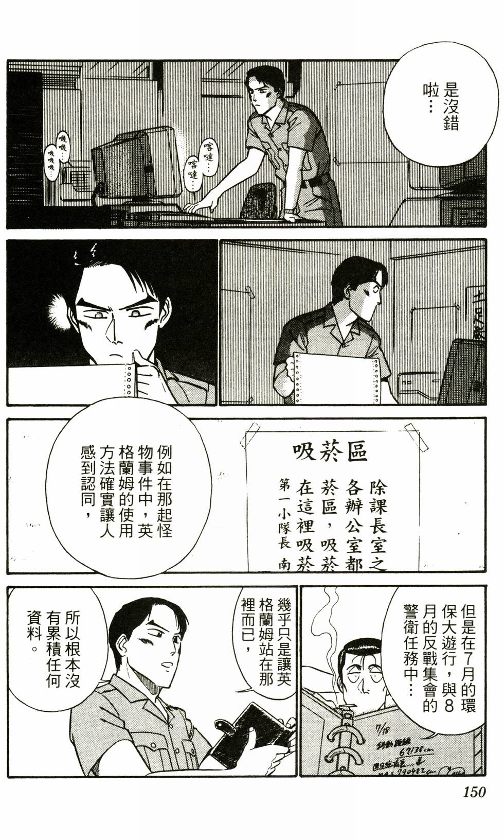 第147页