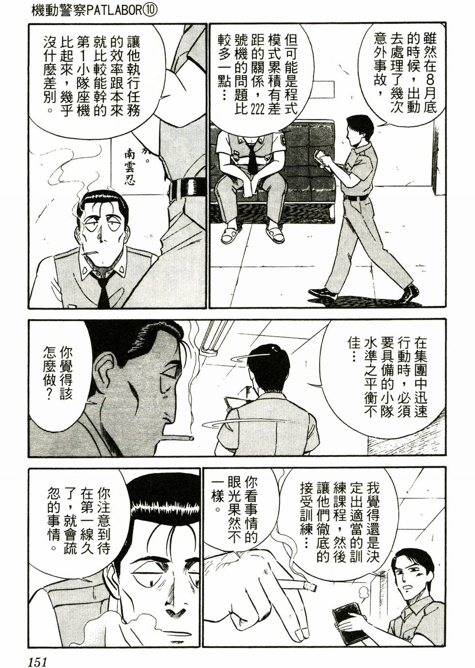 第148页