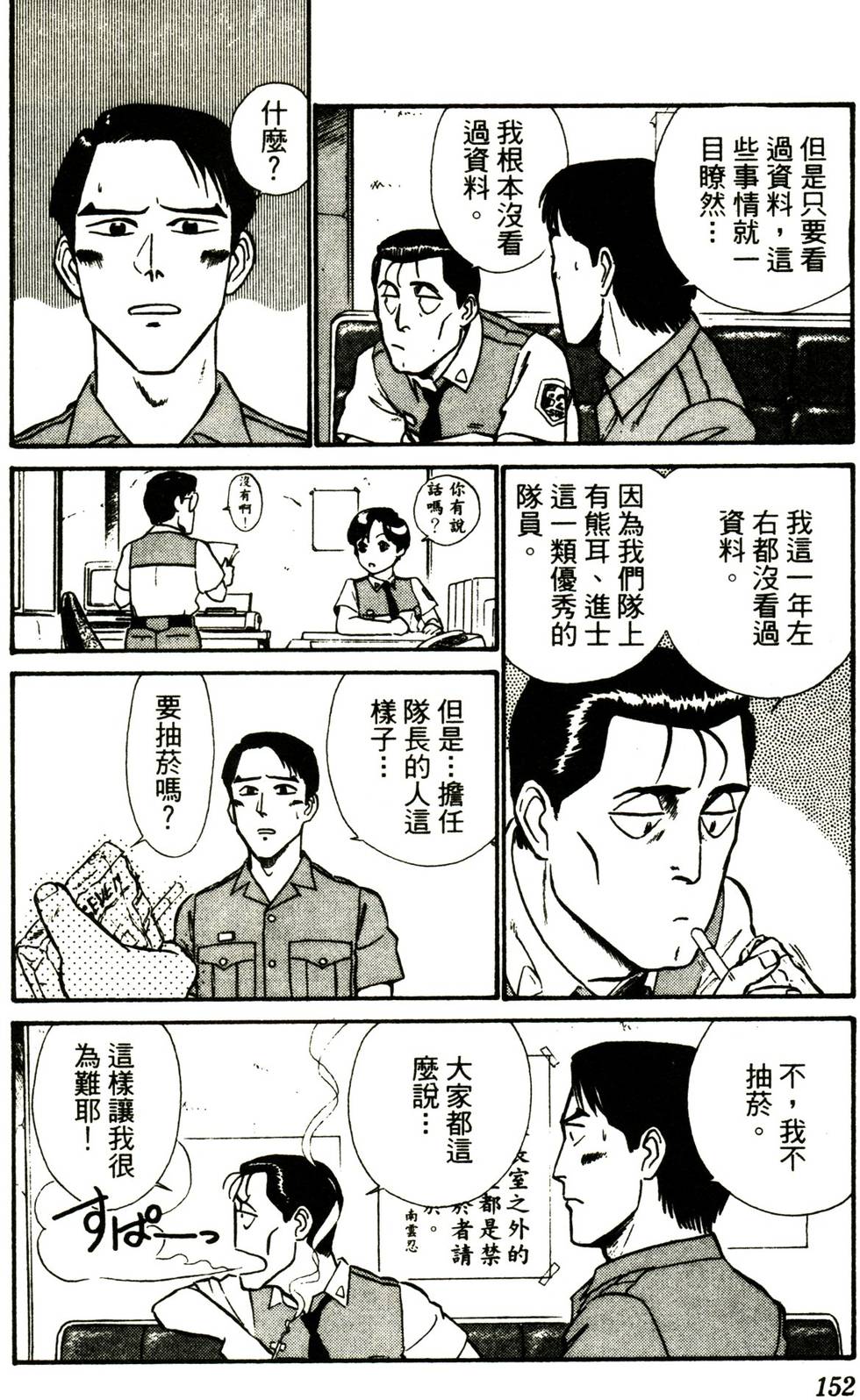 第149页