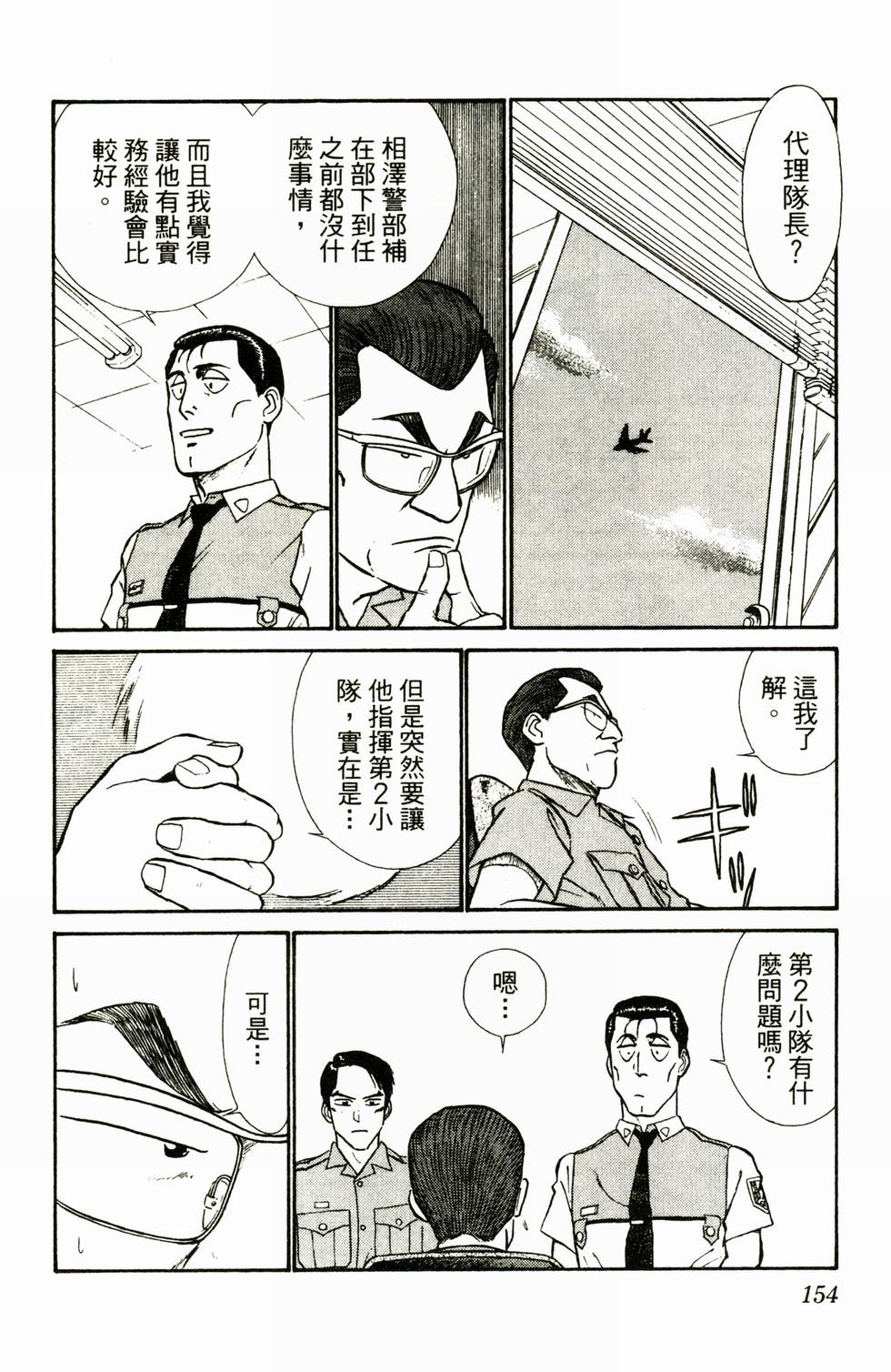 第151页