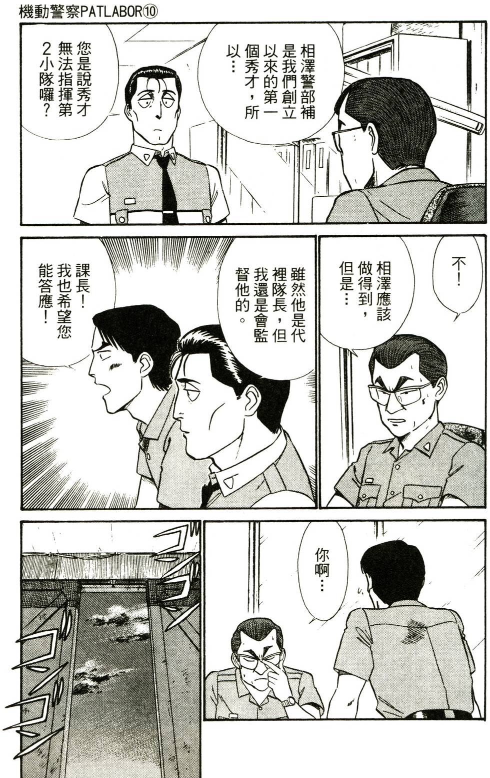 第152页