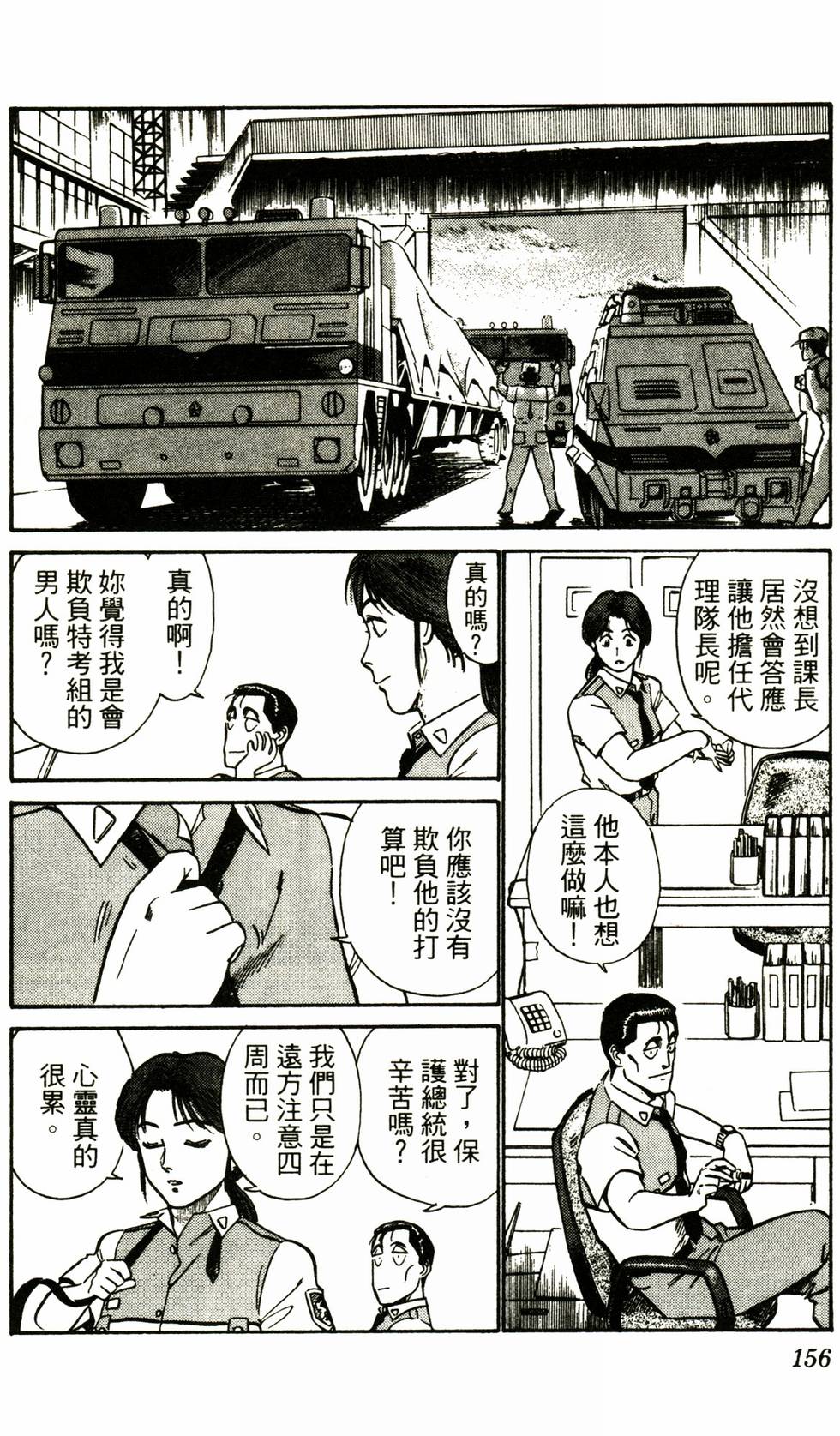 第153页
