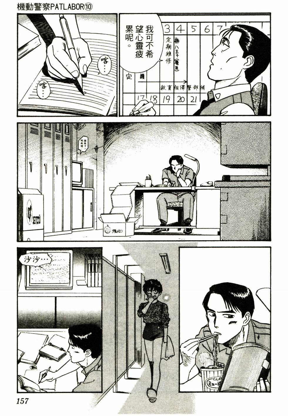 第154页