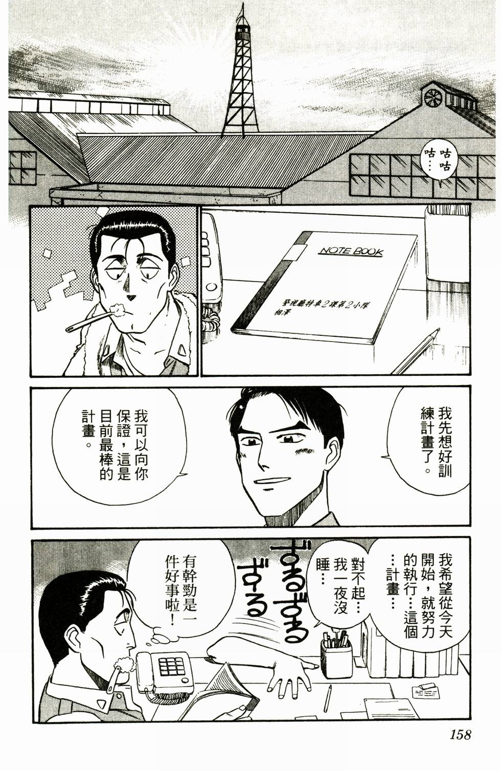 第155页