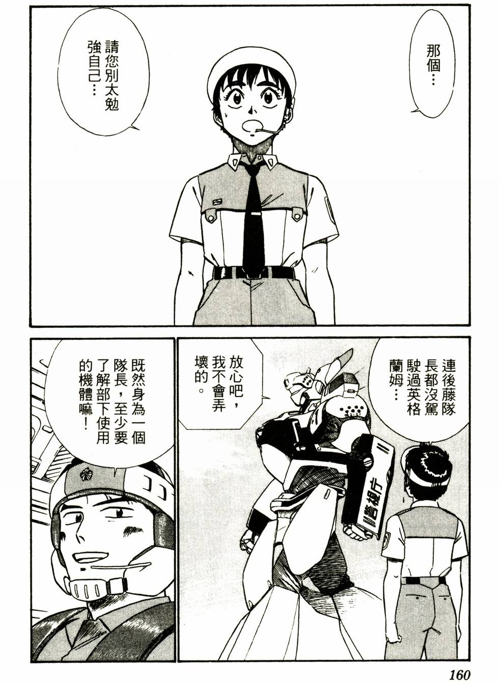 第157页
