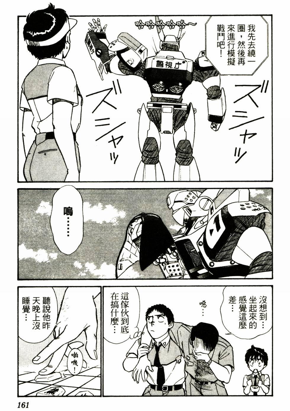 第158页