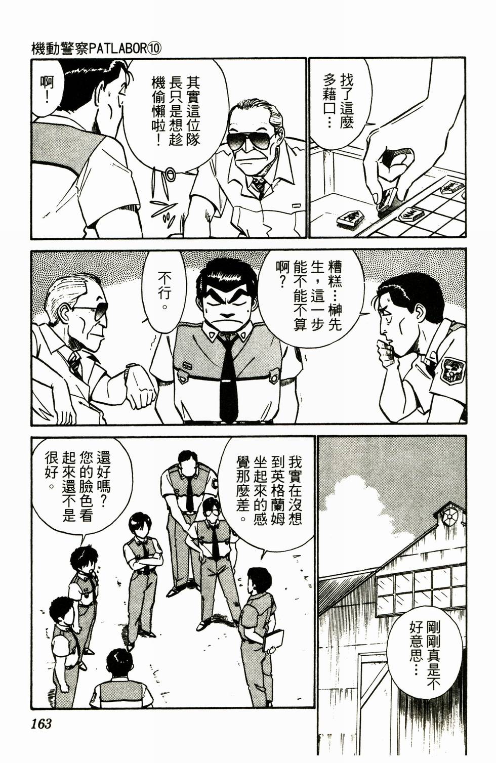 第160页