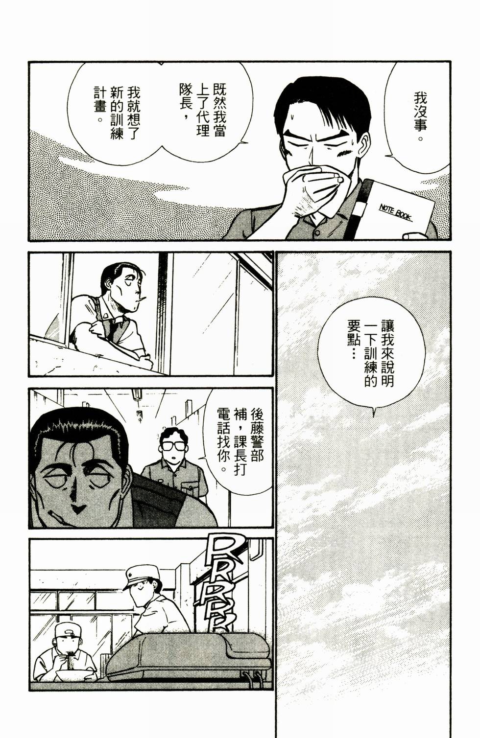第161页