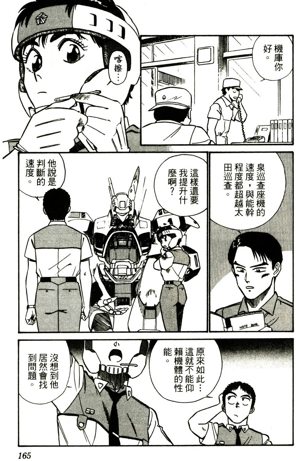 第162页