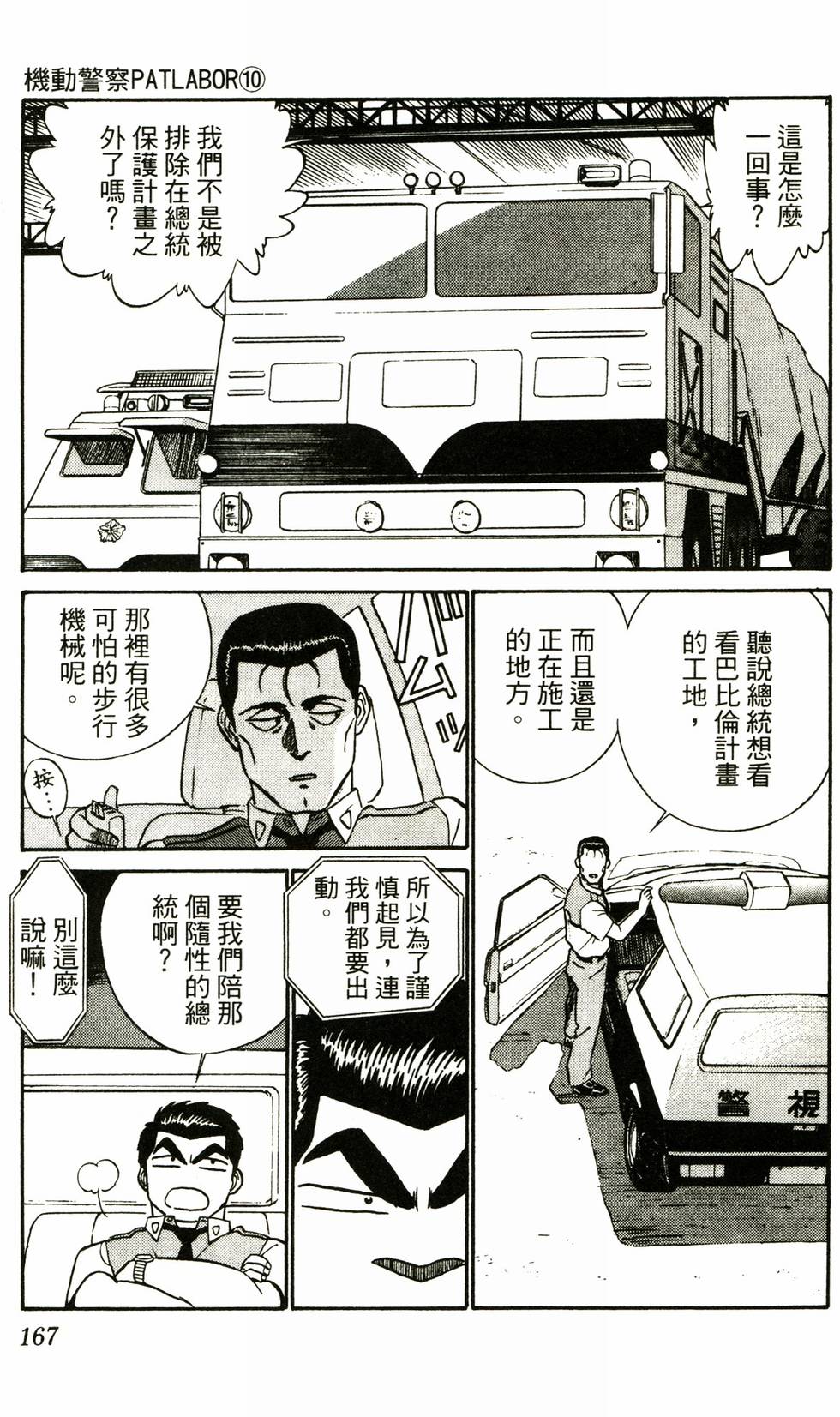 第164页