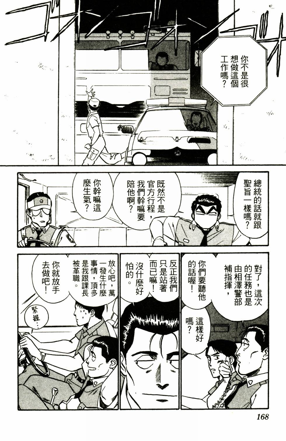 第165页