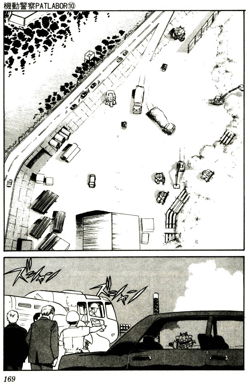 第166页