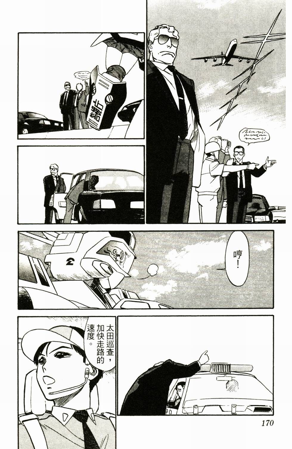 第167页