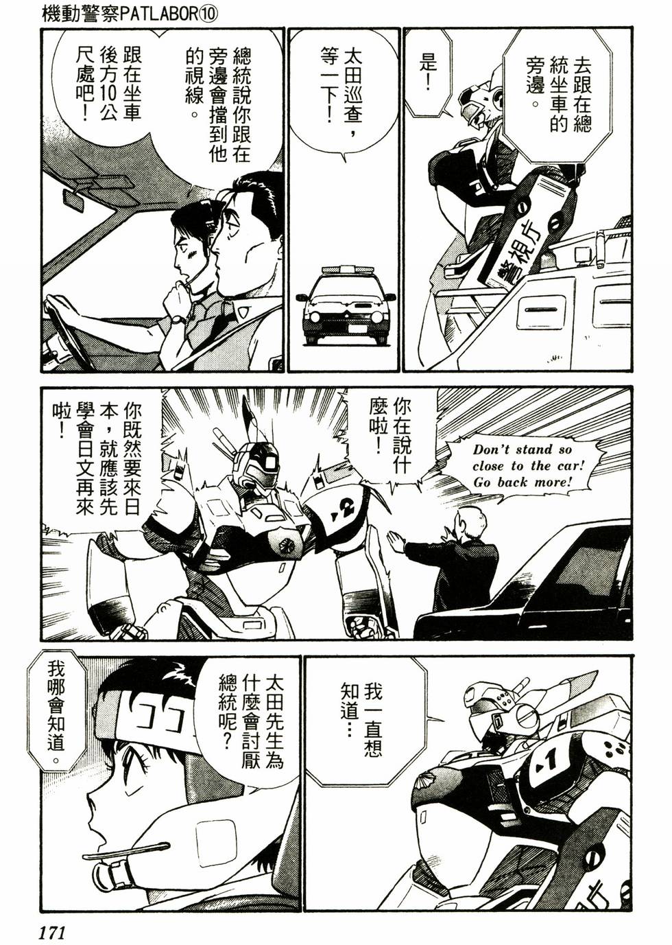 第168页