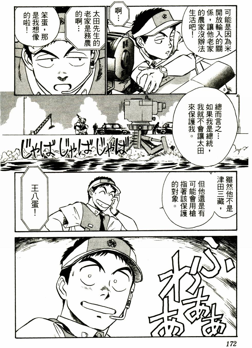 第169页