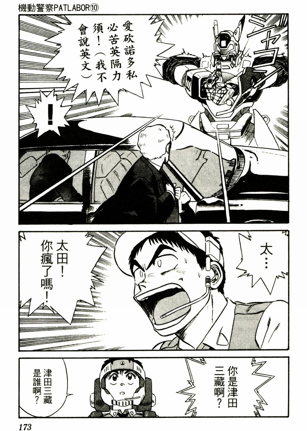 第170页