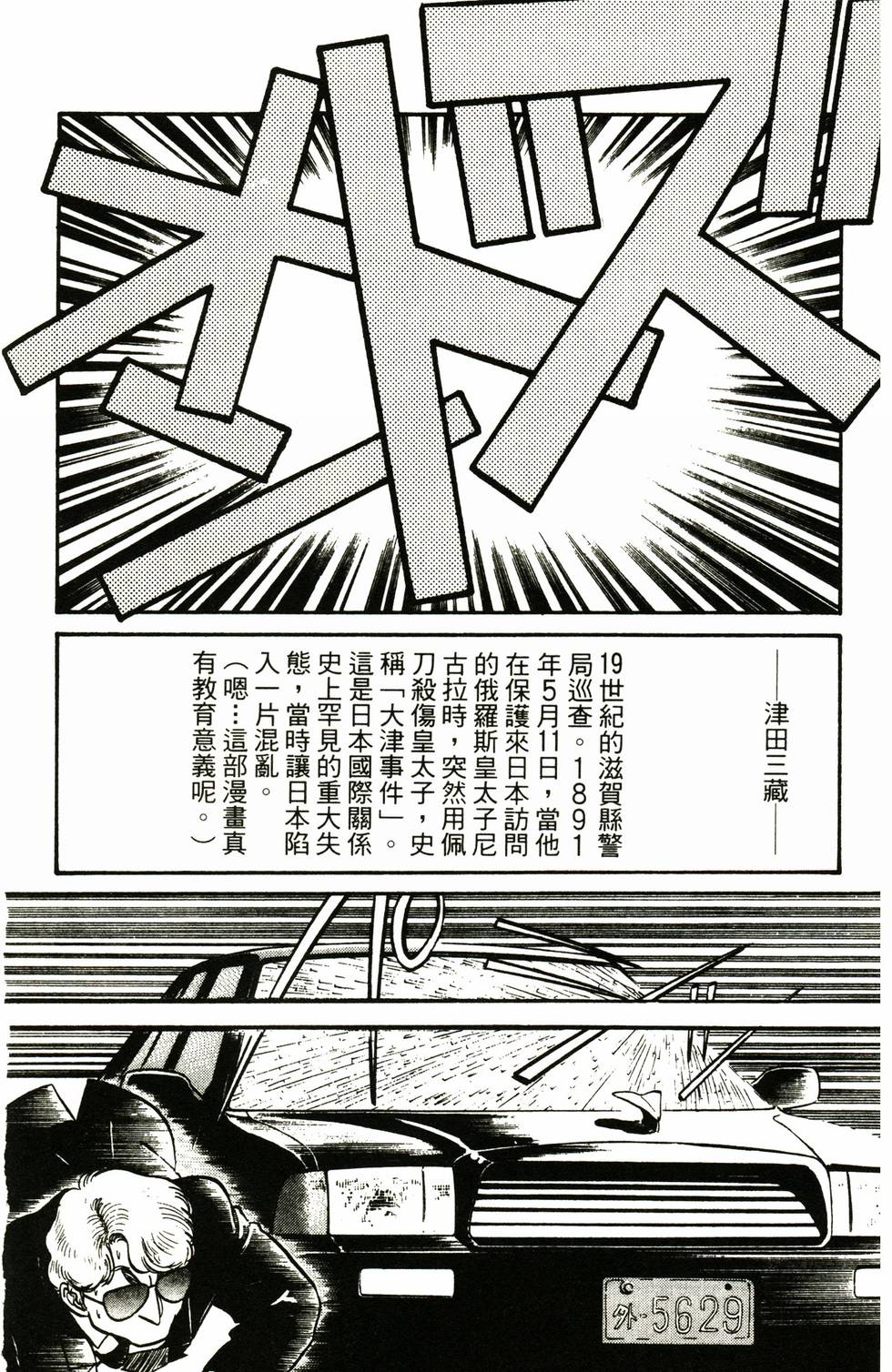 第171页