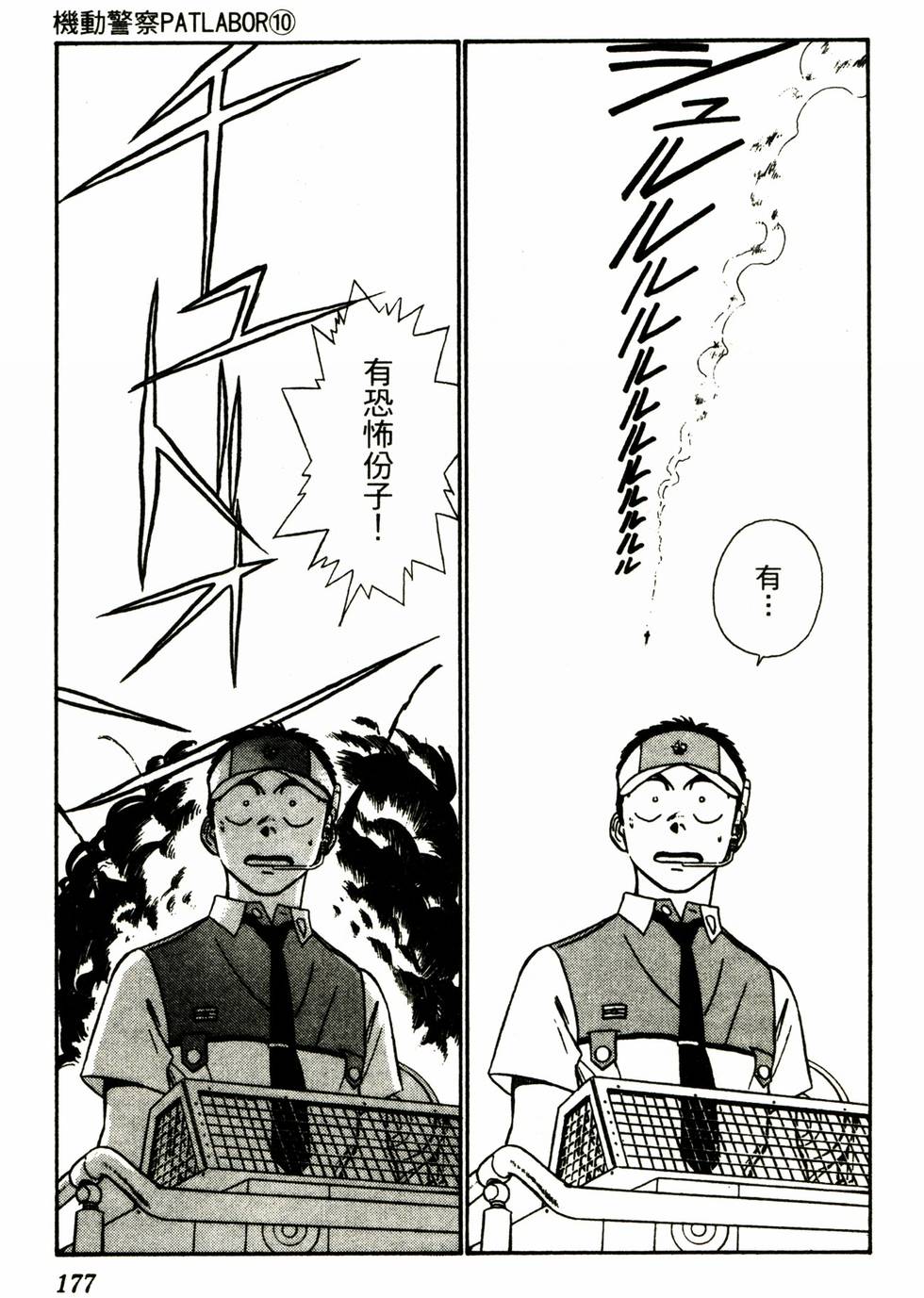 第174页