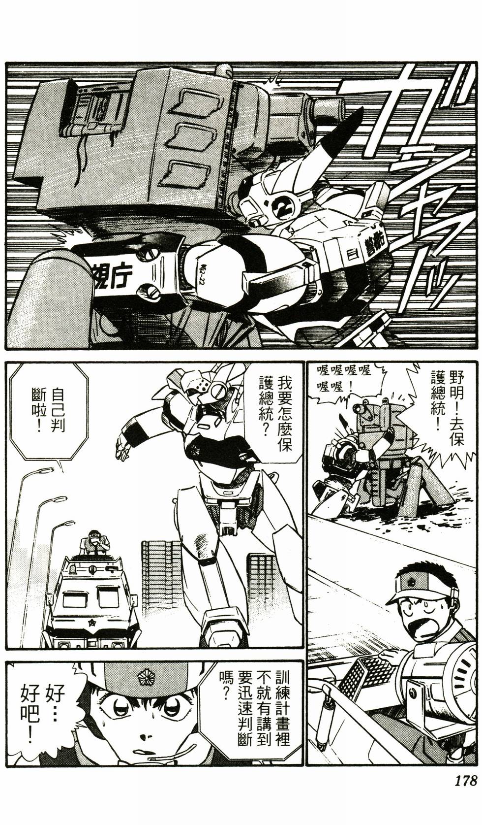 第175页