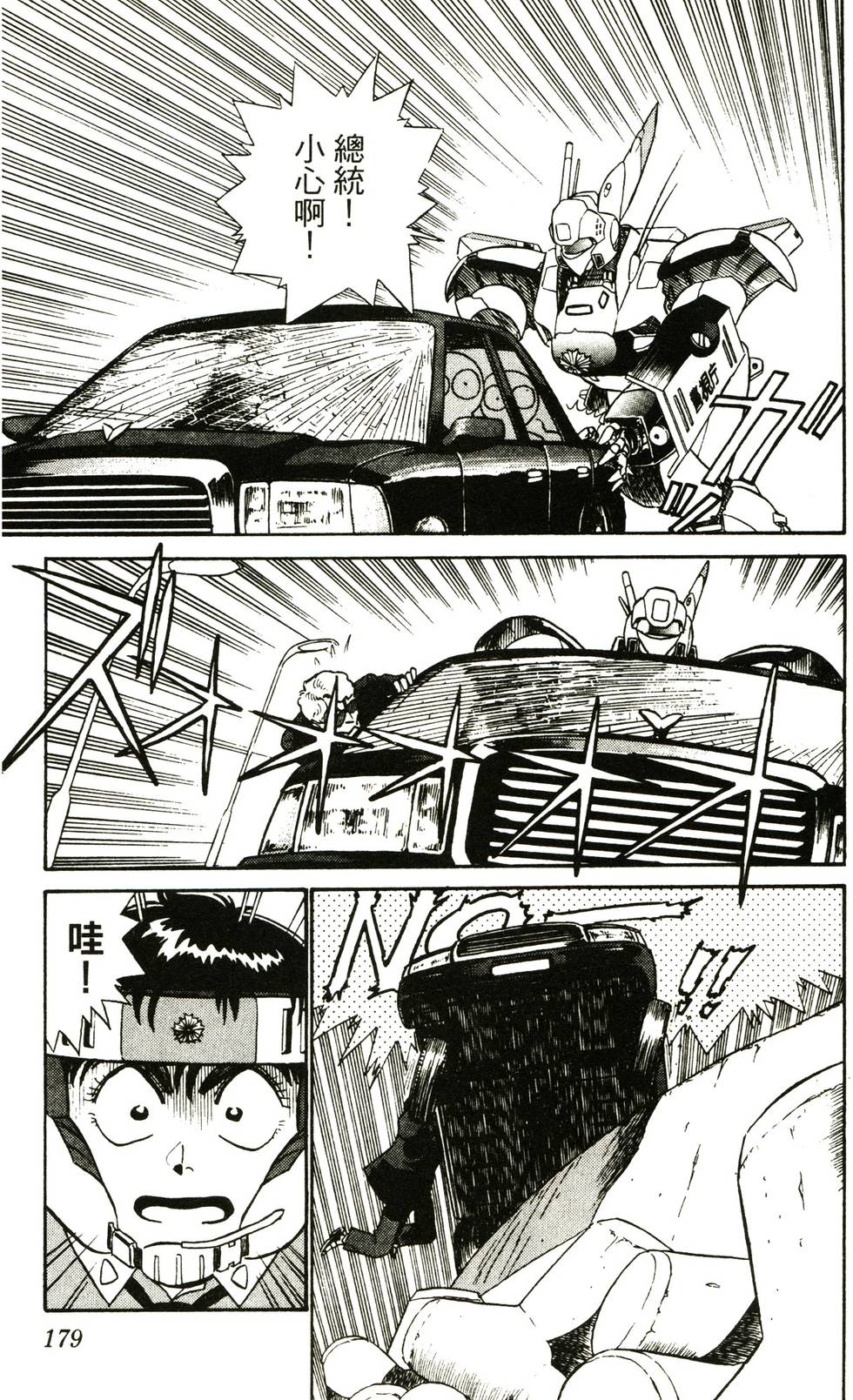 第176页
