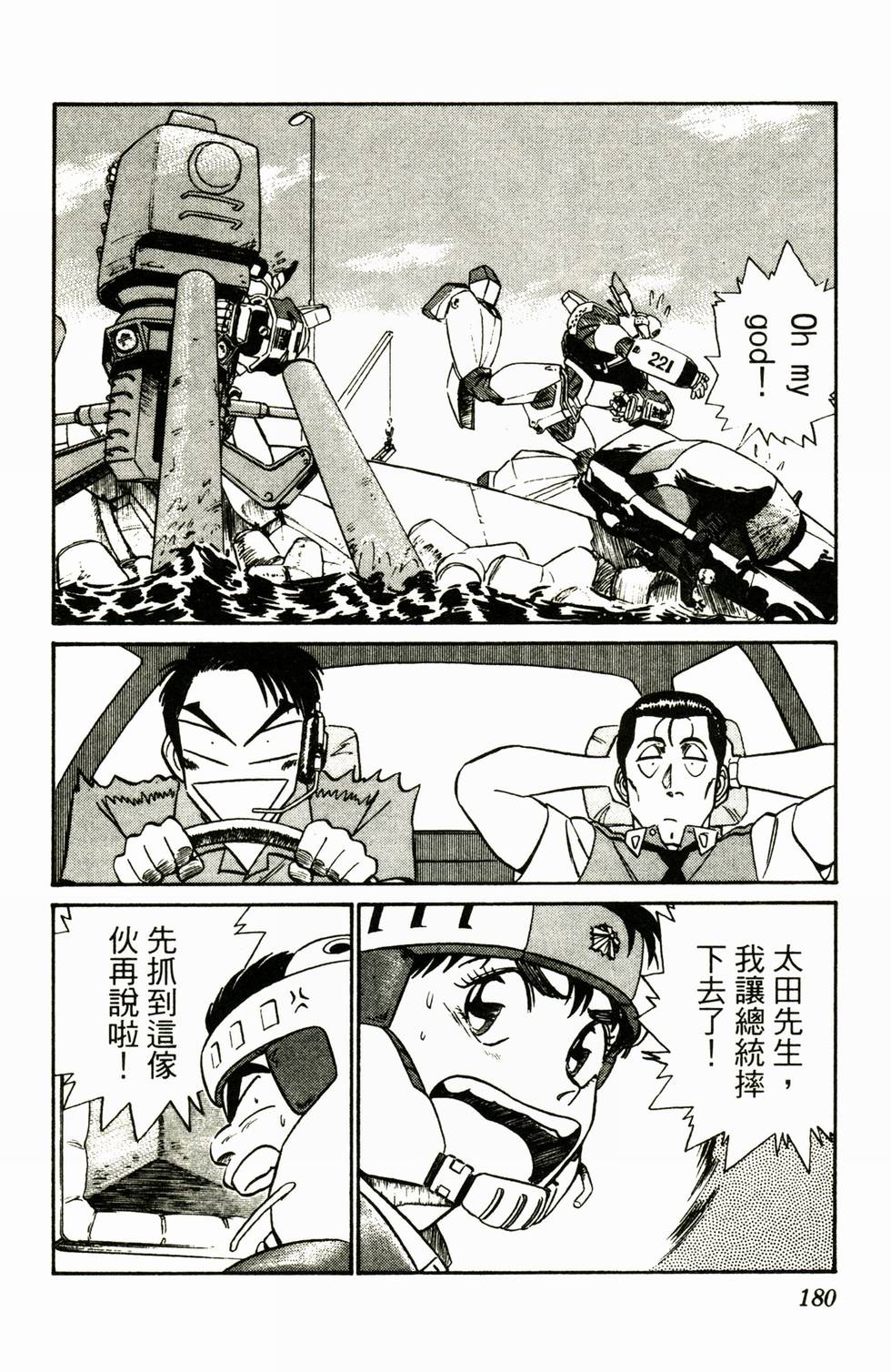 第177页
