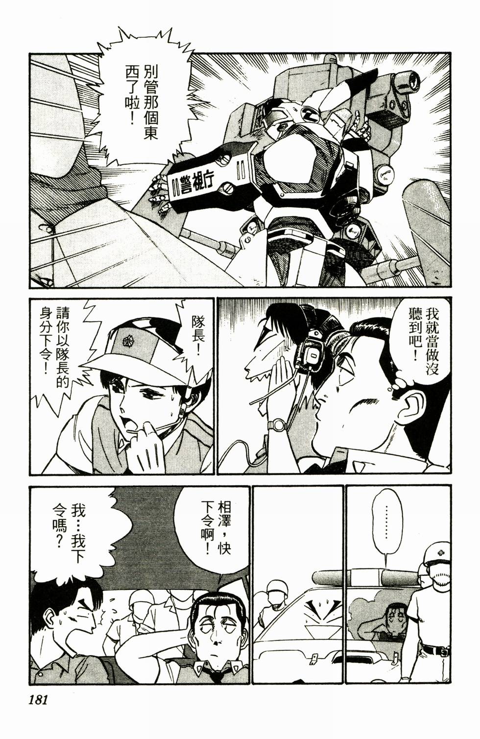 第178页