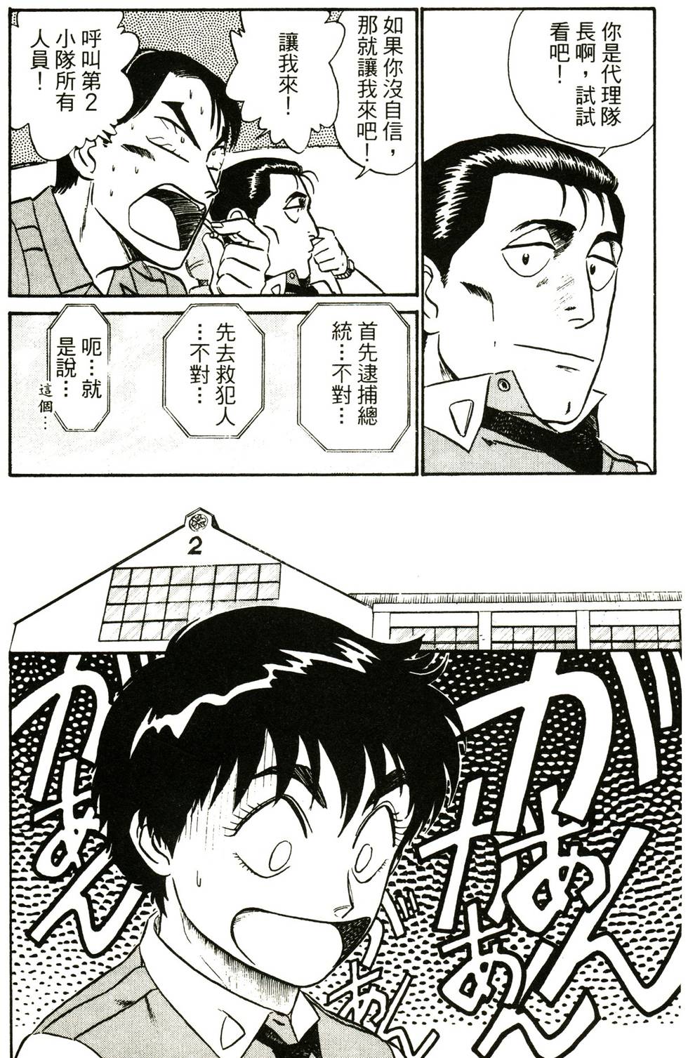 第179页