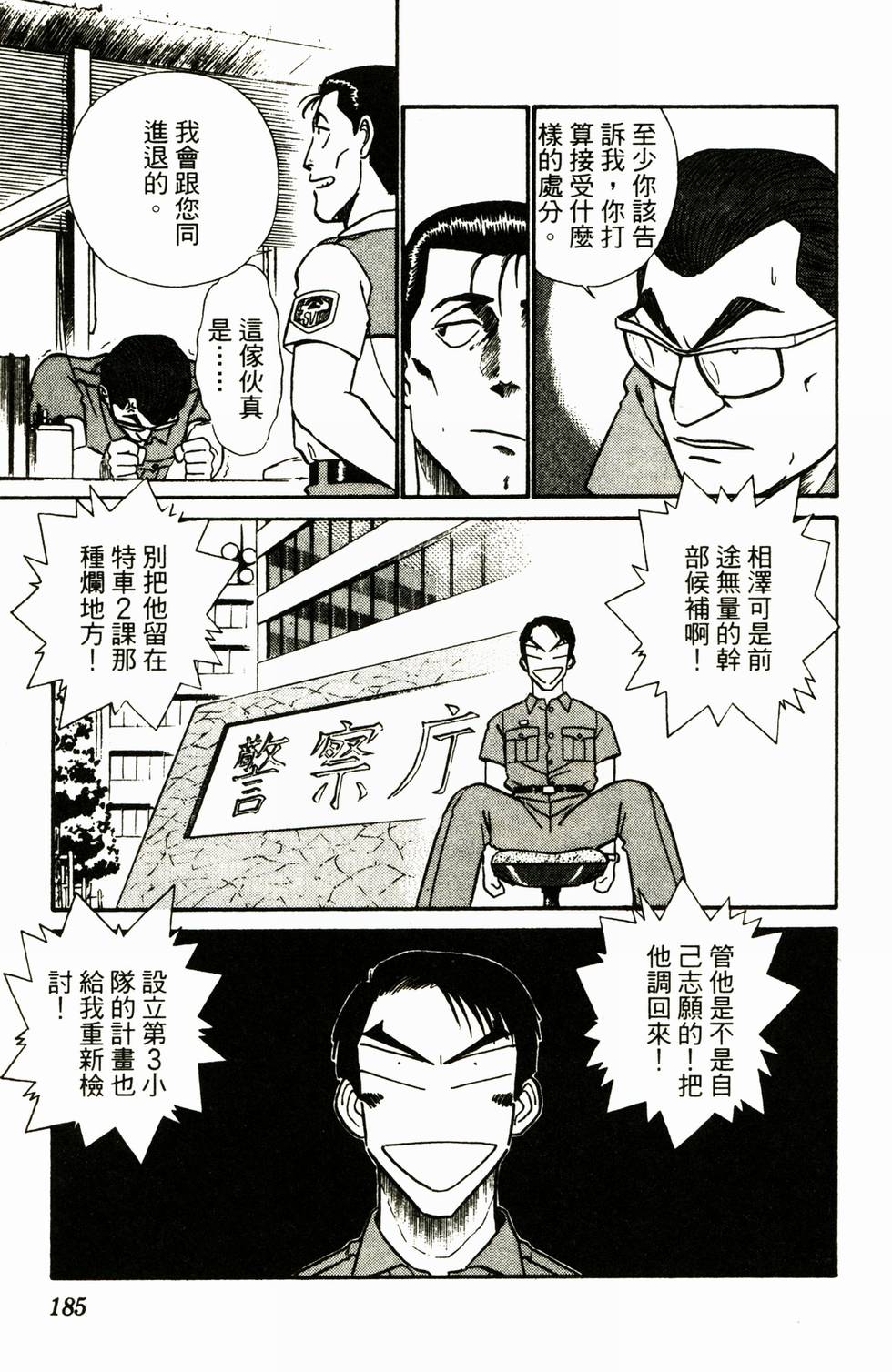第182页
