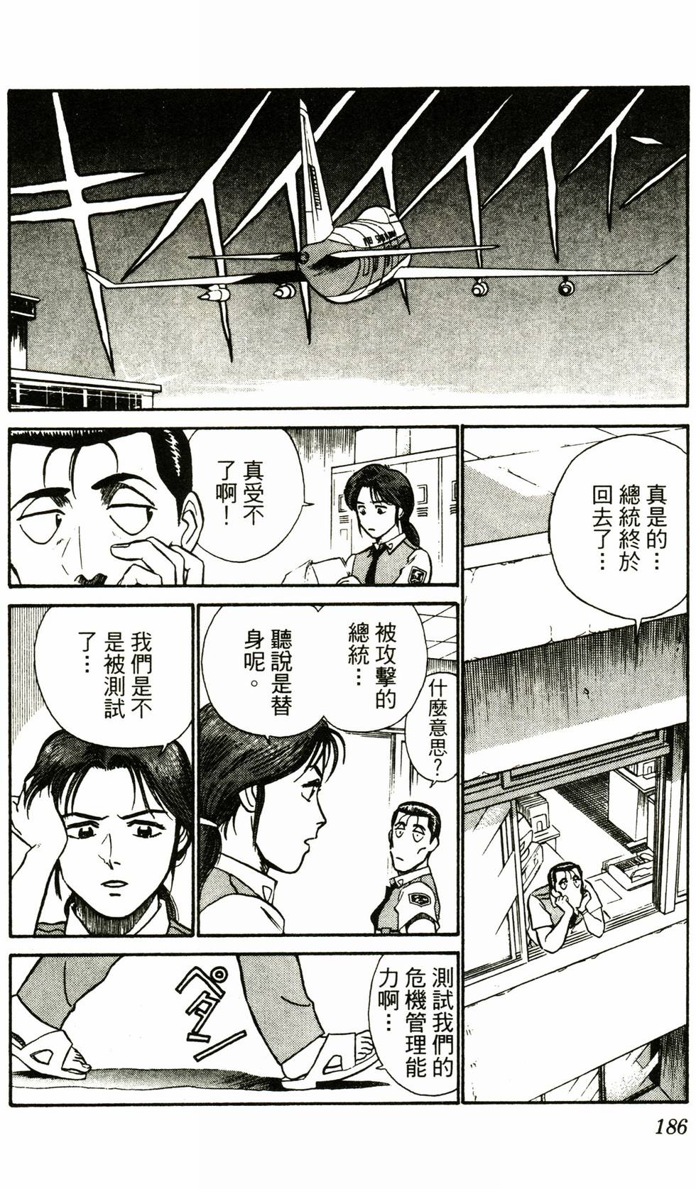 第183页