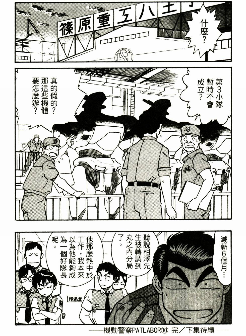 第185页