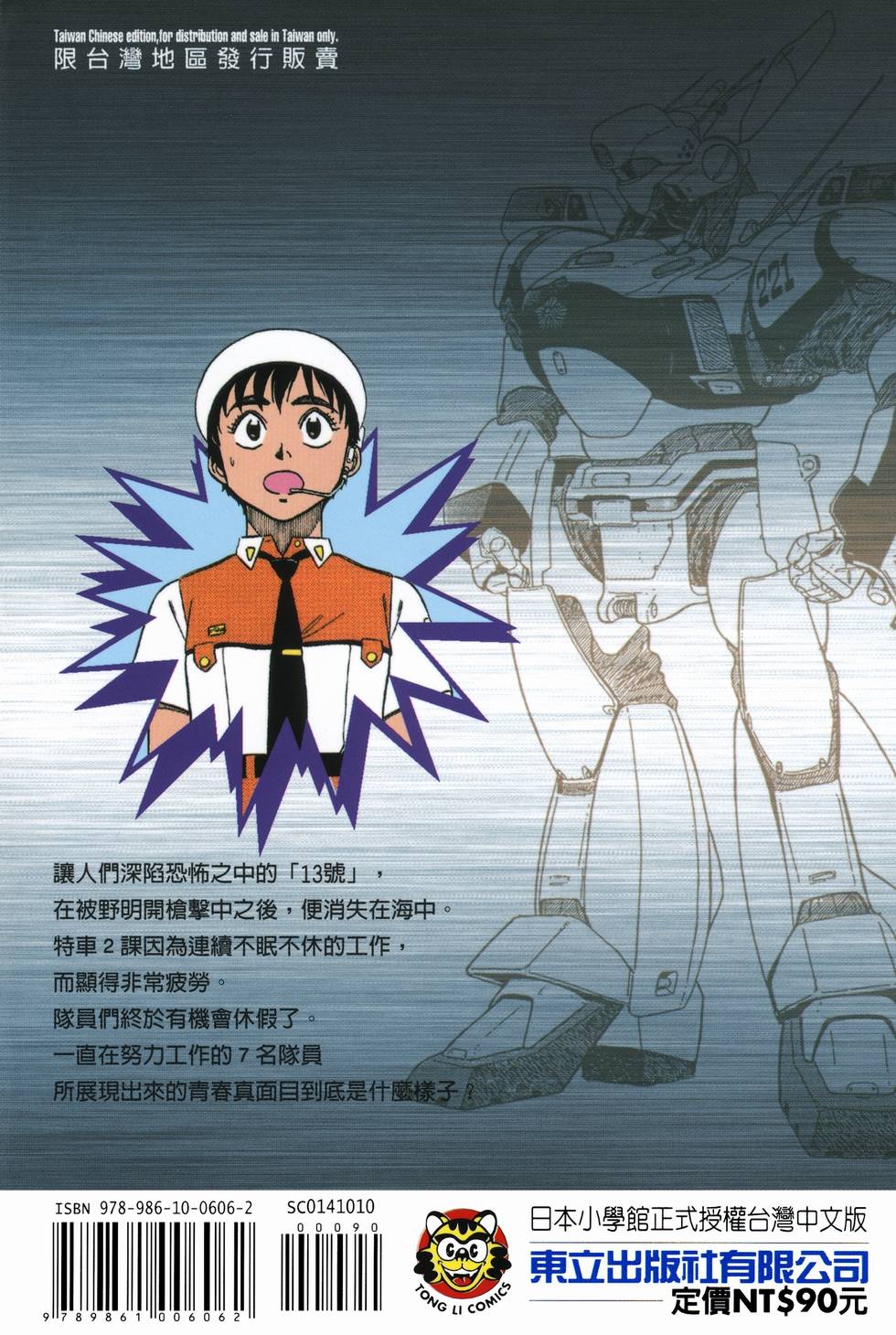 第189页