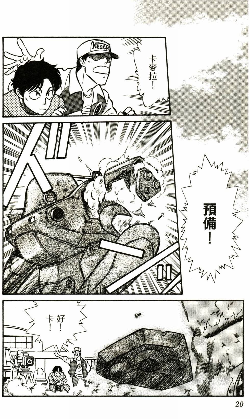 第18页