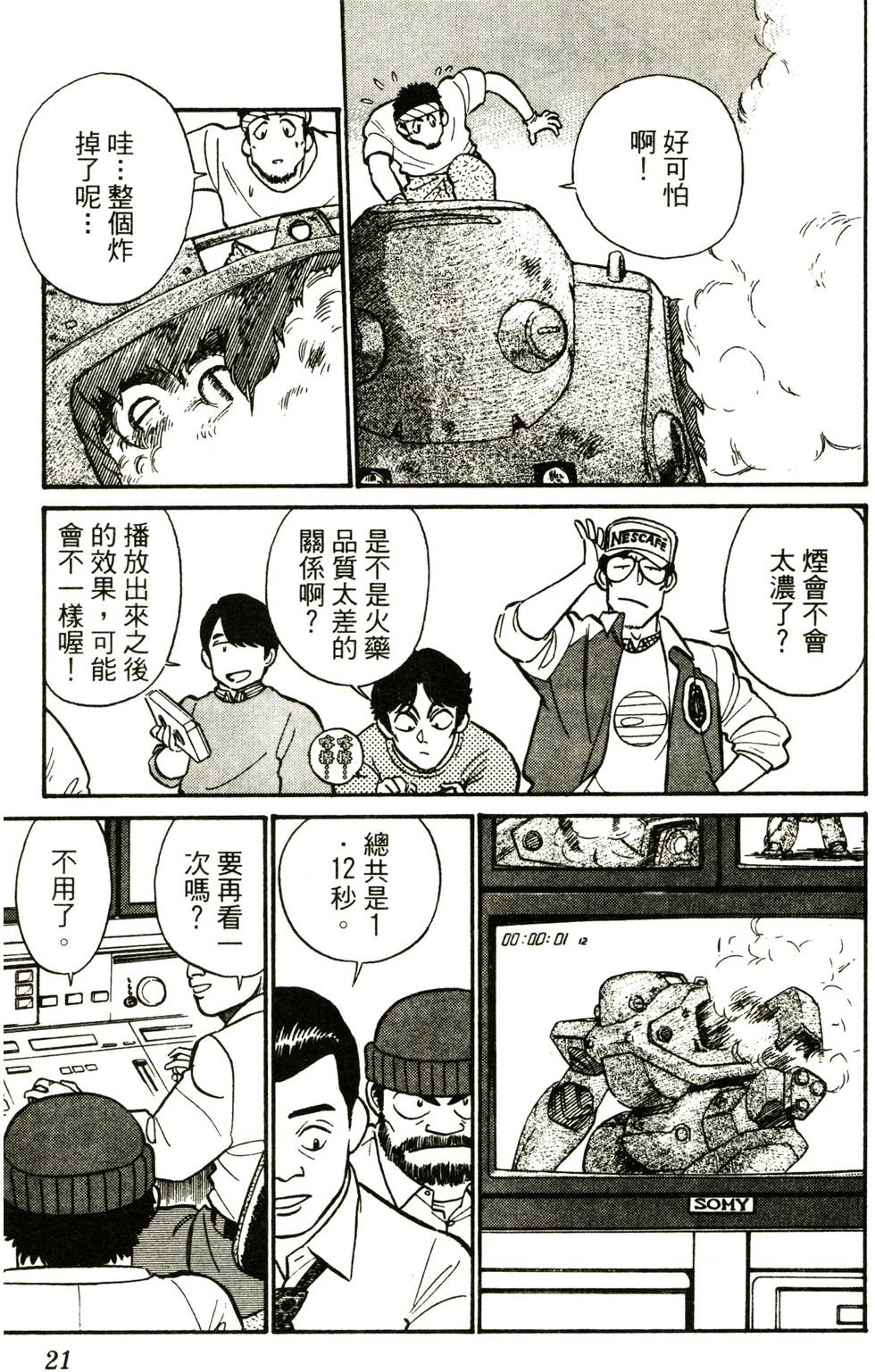 第19页