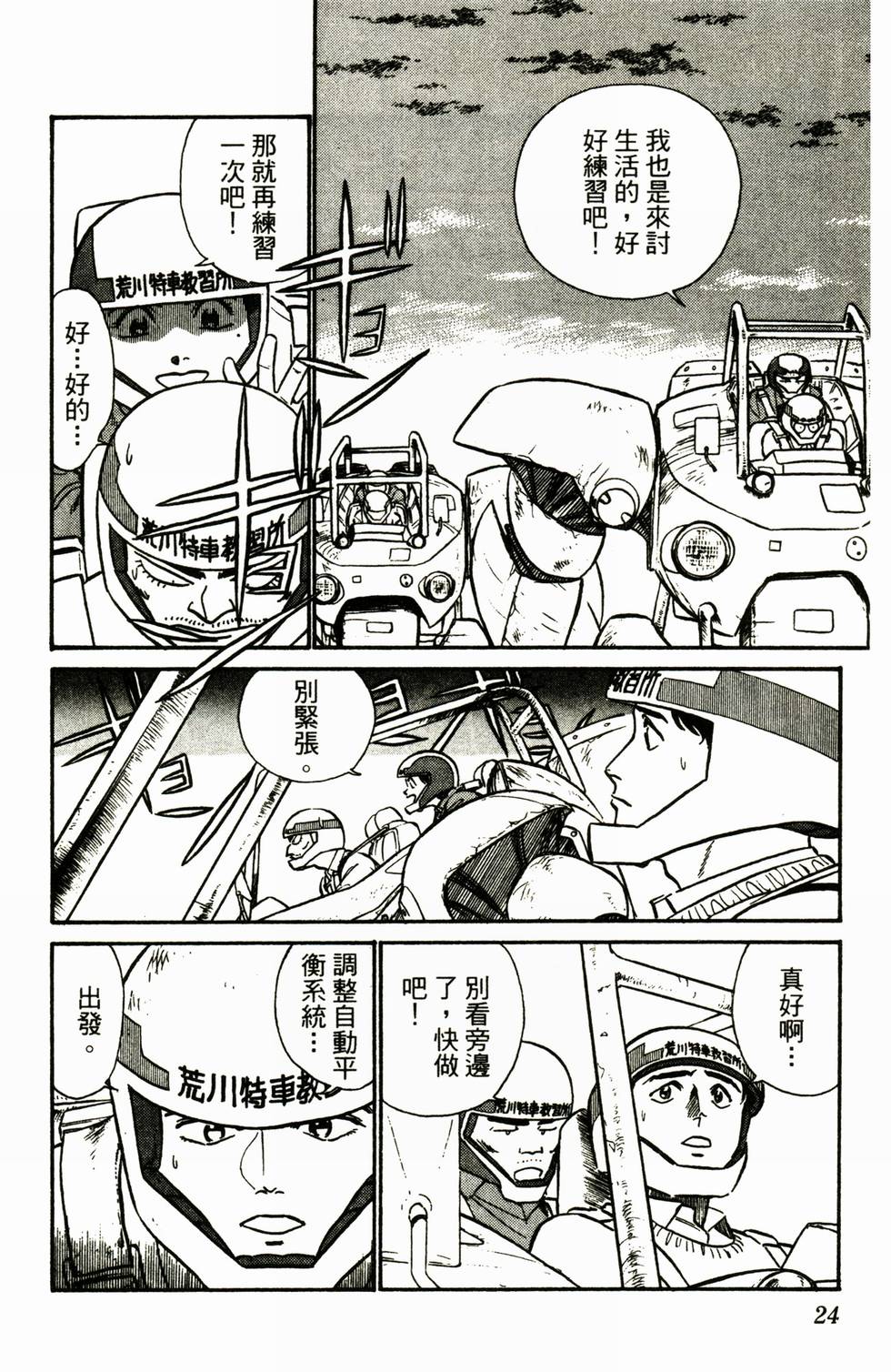 第22页