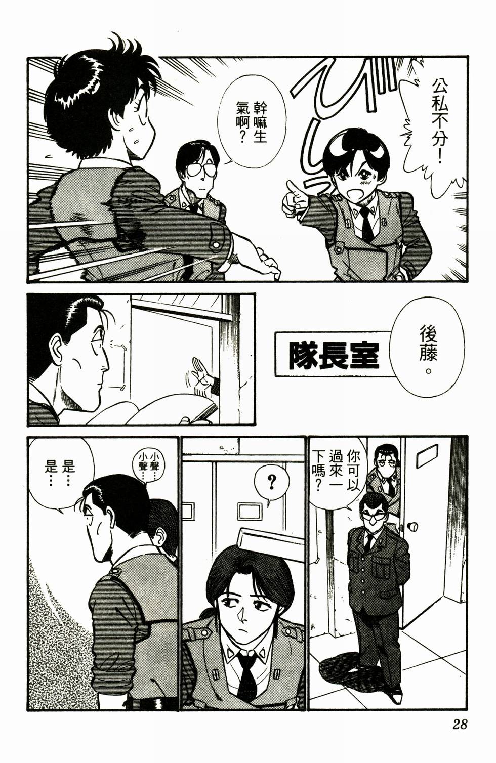 第26页