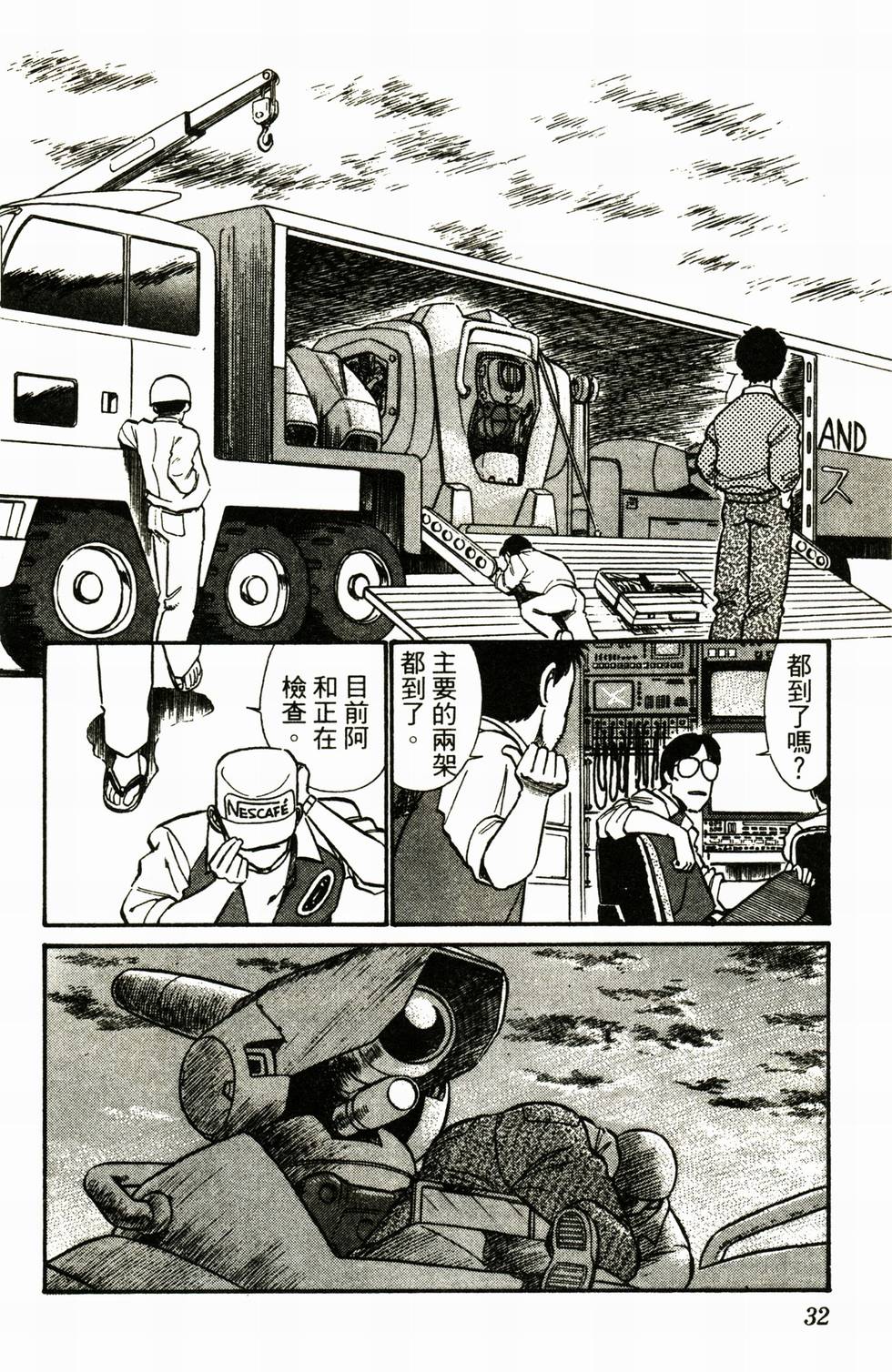 第30页