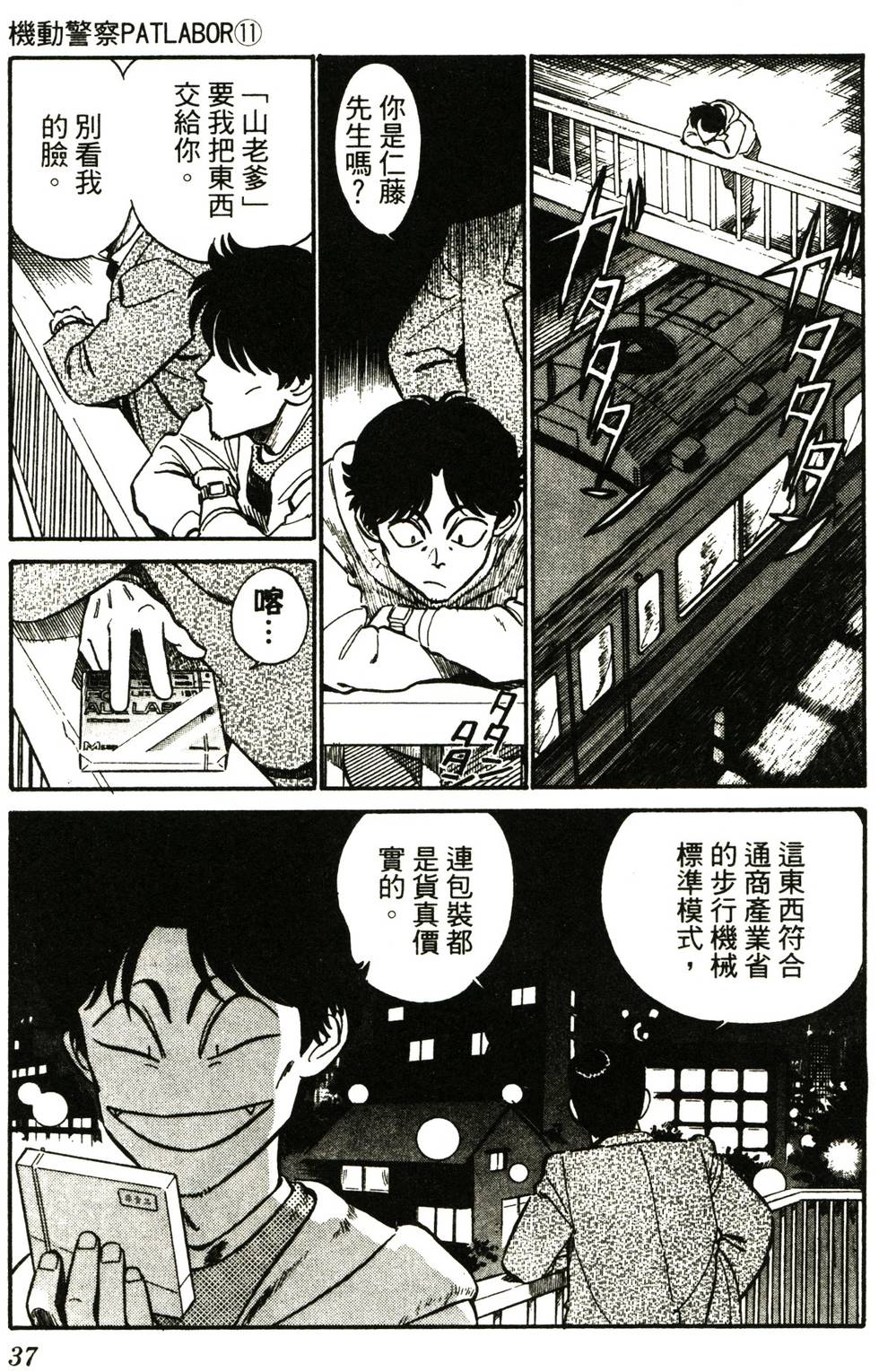 第35页